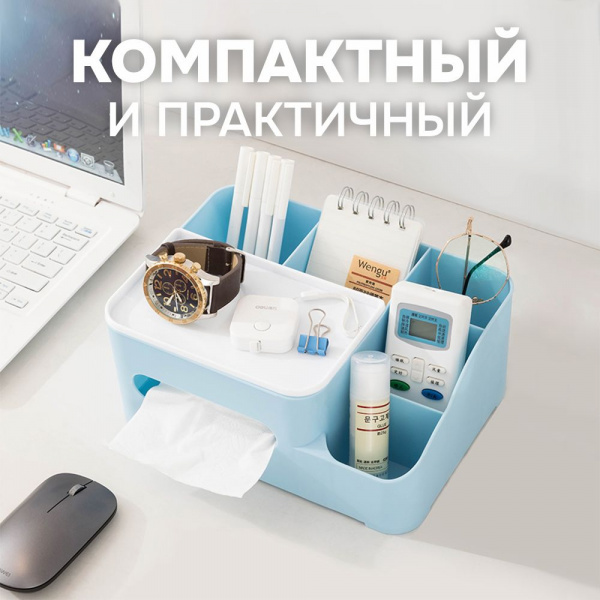 Шкатулка АЛИ ЧАЙНА для канцелярии, QJ018-M с отсеком для салфеток  (желтый QJ018-3)