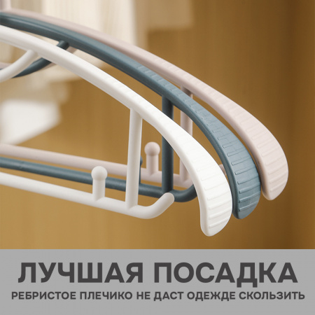 Вешалки АЛИ ЧАЙНА, Широкое плечо, 5 шт. 19*40 86гр (SY105 WHITE, 19*40)